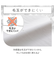 【デコホーム商品】両面使える ひんやりケット シングル(NクールWSP S2513 ラインアート)