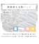 両面使える 敷パッド シングル(NクールWSP S2514 リーフ)