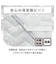 両面使える 敷パッド ダブル(NクールWSP S2514 リーフ )