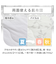 両面使える 肌布団 シングル(NクールWSP S2514 リーフ