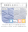 両面使える BOXパッド シングル(NクールWSP S25 ネイビー)