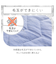 両面使える BOXパッド シングル(NクールWSP S25 ネイビー)