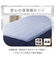 両面使える BOXパッド ダブル(NクールWSP S25 ネイビー )