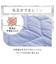 両面使える BOXパッド ダブル(NクールWSP S25 ネイビー )