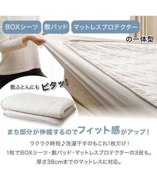 【新品(開封済み)】両面使える BOXパッド(NクールWSP) デコホーム 楽天市場】両面使える BOXパッド(NクールWSP S25) 冷感寝具