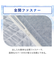 掛ふとんカバー　シングル(NクールSP D2503 ブルー )