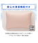 まくらカバー(NクールSP D2504 ローズ)