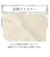 掛ふとんカバー　シングル(NクールWSP D2505 アイボリー )