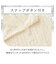 掛ふとんカバー　シングル(NクールWSP D2505 アイボリー )