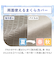 まくらカバー(NクールSP D2509 グレー)