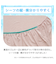 ぴったりフィット マルチすっぽりシーツ (Nクール D2511 ローズ SD-D)