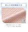 のびのびまくらカバー(NクールSP D2515 ローズ)