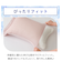のびのびまくらカバー(NクールSP D2515 ローズ)