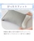 のびのびまくらカバー(NクールSP D2517 グレー)