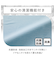ぴったりフィット マルチすっぽりシーツ (NクールWSP D2518 ブルー SS-S)