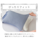 のびのびまくらカバー(NクールWSP D2519 ネイビー)