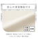 のびのびまくらカバー(NクールWSP D2520 ホワイト)
