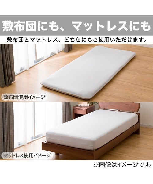 極冷 Nクール マットレス シングル マルチすっぽりシーツ Amazon｜ニトリ 【Nクール】 ぴったりフィットマルチすっぽり