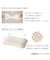 高さ調整ができるTPE高通気まくら(P2414)