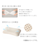 高さ調整ができるTPE高通気まくら(P2414)