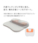 肩・首・背中も支える枕(3 P2425)