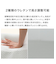 肩・首・背中も支える枕(3 P2425)