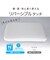 通年使える 冷感洗えるリバーシブル高さ調整まくら(Nクール P2503)