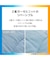 カバーなしで使える温度調整 肌掛け布団 シングル(BL K2509 S)