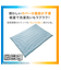 カバーなしで使える温度調整 肌掛け布団 ダブル(BL K2509 D)