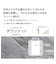 ダウンケット つぶ綿入り シングル(GY K2501 S)