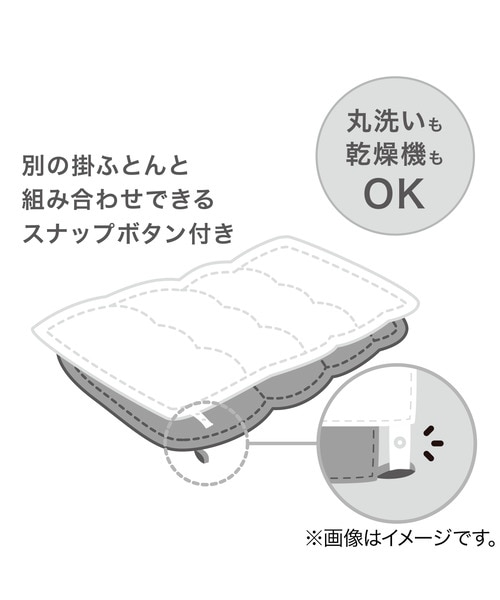 ダウンケット つぶ綿入り シングル(GY K2501 S)｜デコホームの通販