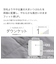 ダウンケット つぶ綿入り シングル(MO K2503 S)