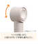 高濃度マイナスイオンヘアケアドライヤー(NY281 モカ)