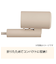 高濃度マイナスイオンヘアドライヤー (モカ NL101MO)