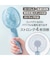 充電式ハンディファン(HF317NG オーロラブルー)