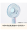 充電式ハンディファン(HF317NG オーロラブルー)