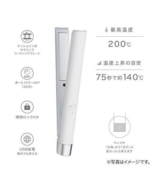 新品未使用RACOURIトリートメント3本+UNIXヘアアイロン+おまけ CREATEs レビューで選べるプレゼント マグネットヘアプロ