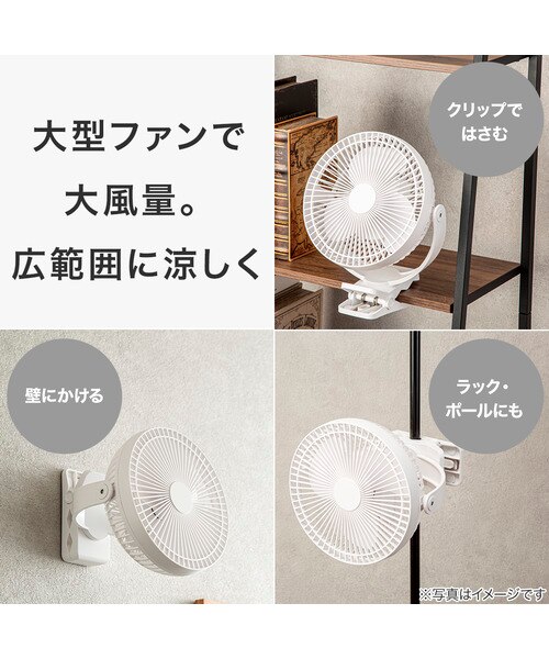 Qoo当選品　オリジナル3wayコードレスファン 未開封】Qoo当選品 オリジナル3wayコードレスファン 新品未開封