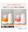 フードプロセッサー 350mL (HV2C05WH)