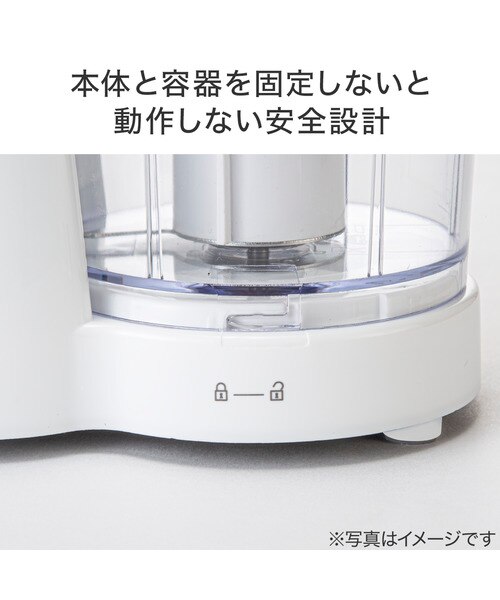 フードプロセッサー 350mL (HV2C05WH)｜デコホームの通販｜&mall