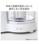 フードプロセッサー 350mL (HV2C05WH)