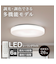 LEDシーリングライト (CI01 6J)