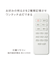 LEDシーリングライト (CI01 6J)