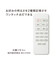 LEDシーリングライト (CI02 8J)