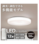 LEDシーリングライト (CI03 12J)