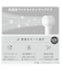 高濃度マイナスイオンヘアケアドライヤー (NY281 ホワイト)