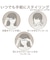 モバイルヘアアイロン(NY9741 モカ)