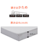 3つ折り高反発マットレス シングル(日本製 H4)