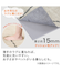 すべりにくいラグパッド 15mm(125X180 RP04)