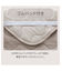 両面使える 敷きパッド セミダブル(ふわふわワッフル A25 モカ)